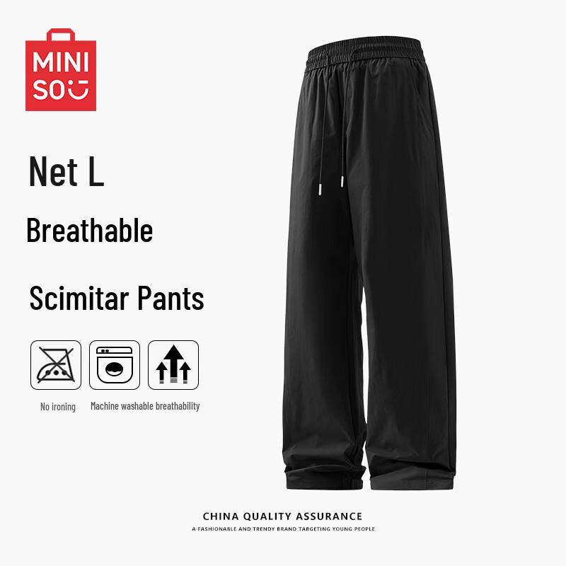 MINISO Мужские летние сетчатые дышащие повседневные брюки прямого кроя