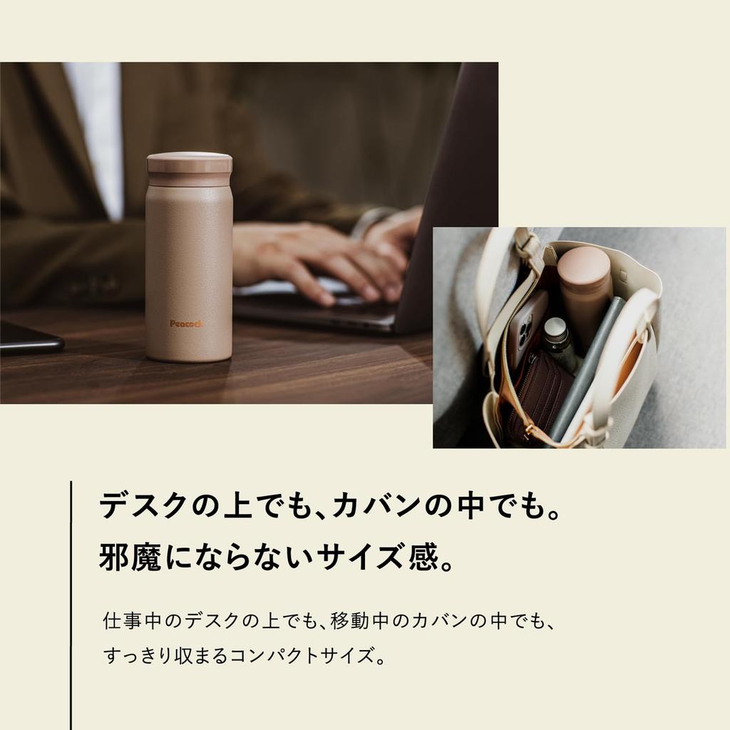 The-peacock Thermos Industry (The-peacock) Peacock Water Bottle, 200ml, Insulated, Lightweight, Small, Coffee Mini Bottle, Simple, Portable, Compact,