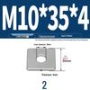 304 Stainless Steel Thickened Square Flat Washer for Curtain Wall (M4-M16)