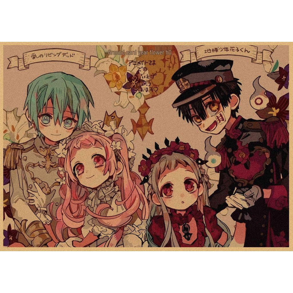 Jibaku Shonen Hanako-kun Anime Poster Decorative Wall Art