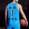 Li-Ning Серия CBA Тренировочный Спортивный Вентилятор Издание Команда Beijing Shougang Джереми Лин Нет. 7 Мужские баскетбольные майки синие AAYRB31-1