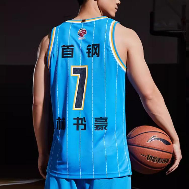 Li-Ning Серия CBA Тренировочный Спортивный Вентилятор Издание Команда Beijing Shougang Джереми Лин Нет. 7 Мужские баскетбольные майки синие AAYRB31-1