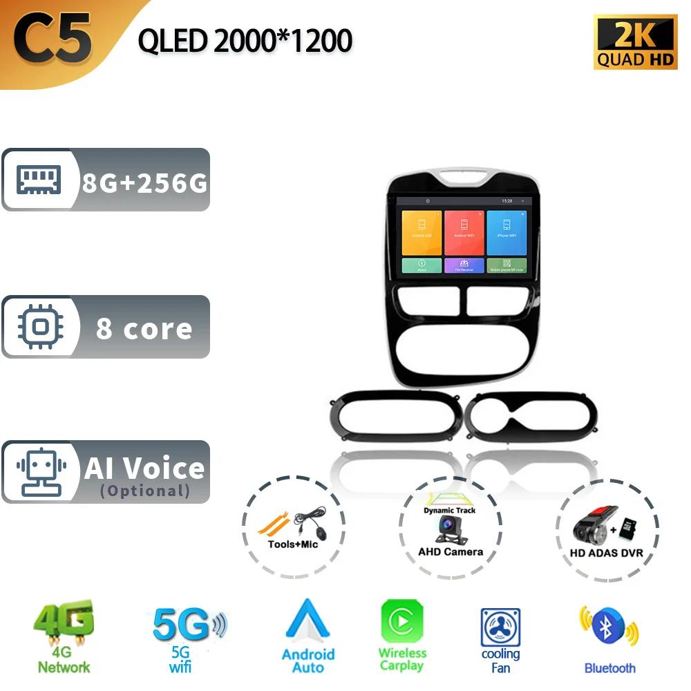 Для Renault Clio 4 BH98 KH98 2012-2016 автомобильная стереосистема мультимедиа радио GPS беспроводной Carplay 2 Din Android экран