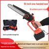 High-Power Handheld Lithium Battery Chainsaw for Pruning, Tree Cutting, and Firewood.