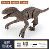 Детская игрушка динозавр с дистанционным управлением Велоцираптор с дистанционным управлением будет распылять ходьбу Большая имитация механическая игрушка для мальчика подарок