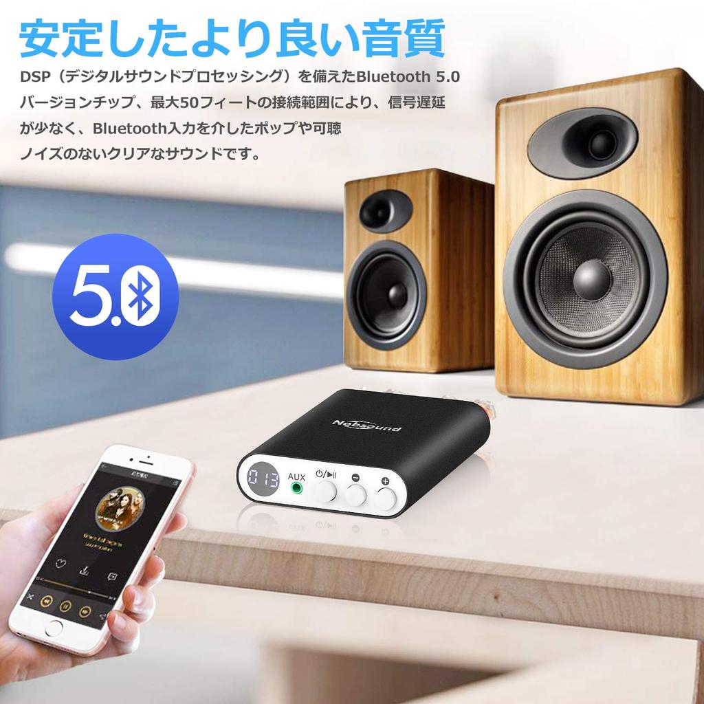 Nobsound Mini Bluetooth DSP Digital Amplifier TPA3221 Power Amplifier Receiver 100W 100W PRO Upgrade TA-21 5.0 + NS-20G/NS-10G