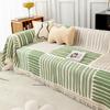 Sofa Cover Cloth Sofa Blanket Cover Towel All-inclusive Universal Sofa Cover Four-season Universal Sofa Cushion