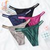 Женские стринги с люрексом, сексуальные стринги, мягкие атласные трусики, пляжное бикини, женское нижнее белье