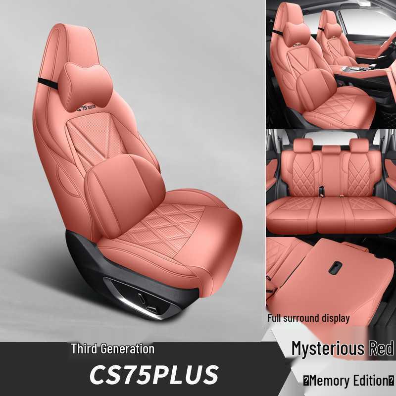 Всесезонный комплект чехлов на сиденья автомобиля Changan CS75PLUS Третьего поколения
