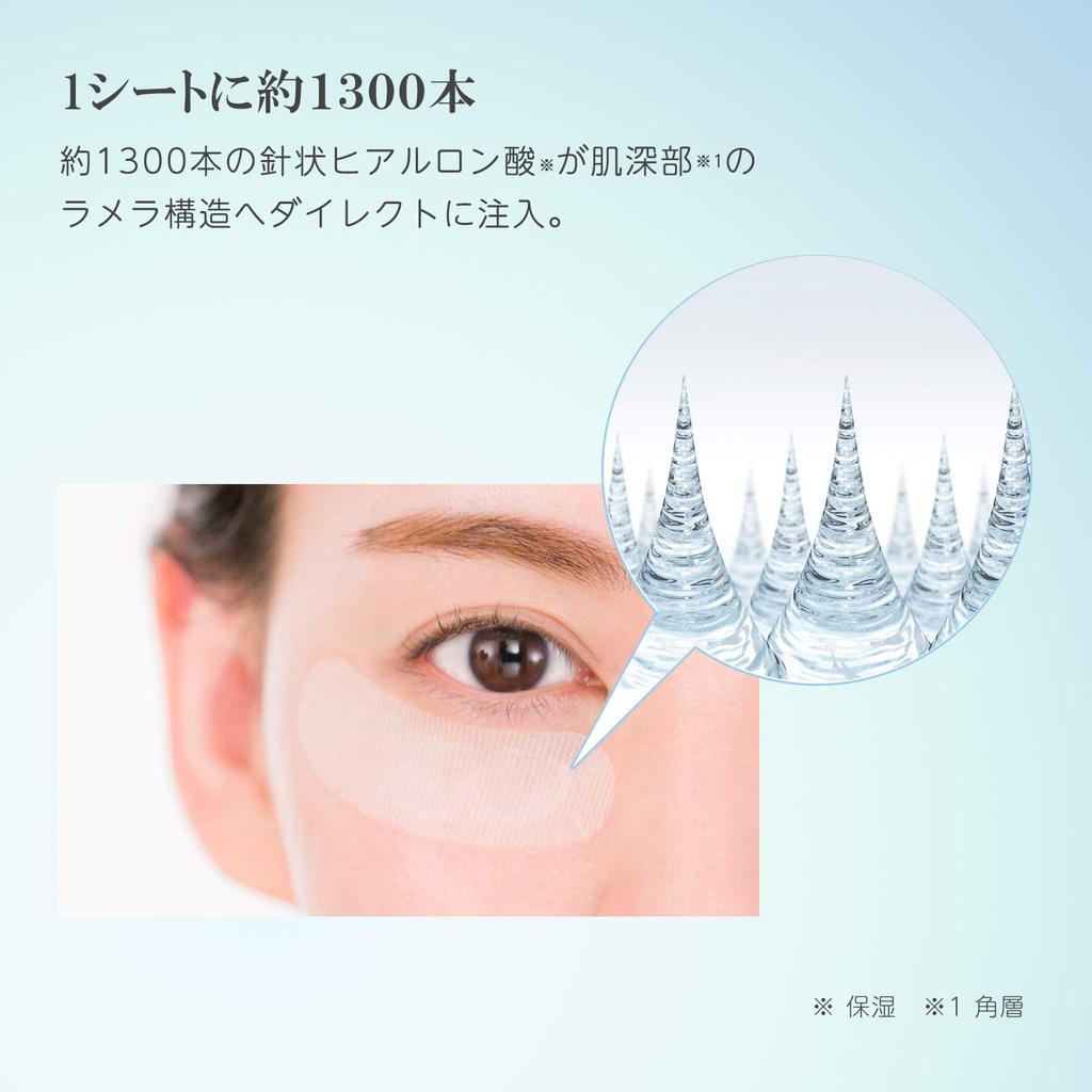 DermaSurge KOSE Hyaluronist Микроигольные патчи Патчи с кислотами Патчи для области вокруг глаз и рта Маска для лица (Одноразового использования) Гиалуроновая (Приблизительно 1300