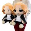Tokyo Revengers Big Plush Toy Manjiro Set of 30cm Sano, 2, Approx.