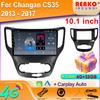5G WI-FI для Changan CS35 2013 - 2017 Видеоплеер Android Авто Радио GPS Навигация Мультимедиа Стерео Carplay Нет 2din DVD