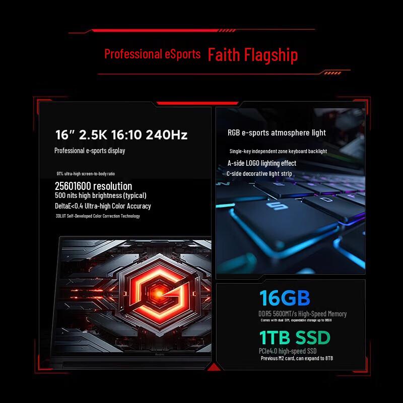 Redmi G Pro 2024 Gaming Laptop (CN version)