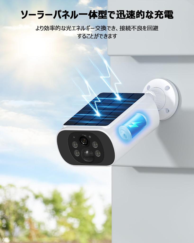 4 million integrated solar 4 unit 1 base 1 64GB SD Security surveillance no power no construction 4 million pixel color night security PIR motion