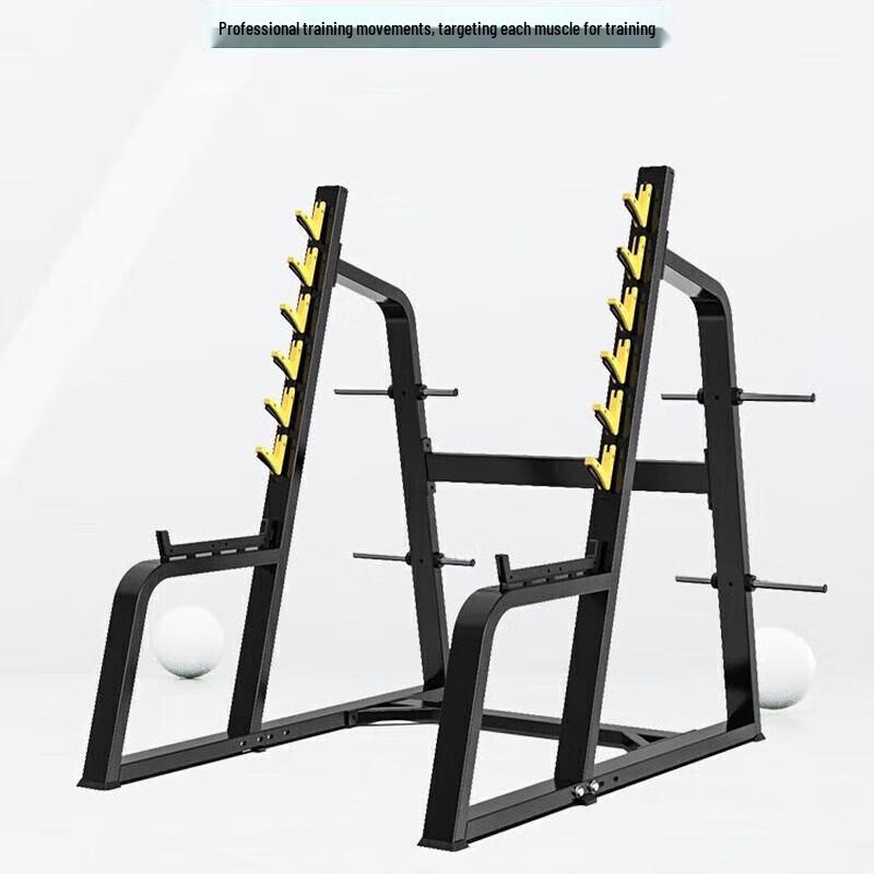 Yimai EM1036 Squat Rack
