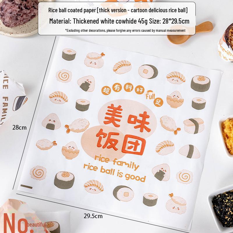 Съедобные рисовые шарики, блинчики для бургеров, маслостойкие пакеты, коробки для еды на вынос, мясные сэндвичи, уникальные рулеты для сэндвичей