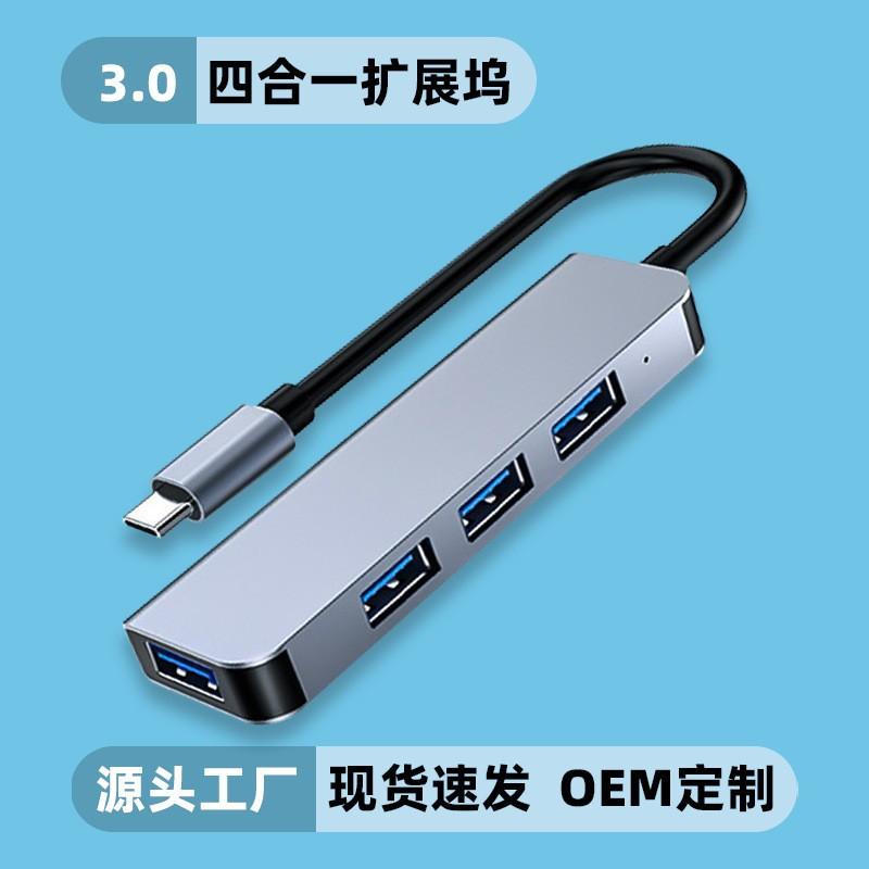 4 Port USB 3.0 Hub, Aluminum Type C Hub with 1xUSB 3.0 + 3xUSB 2.0, Dual Input USB C USB A Option, Bus-Powered USB Expander
