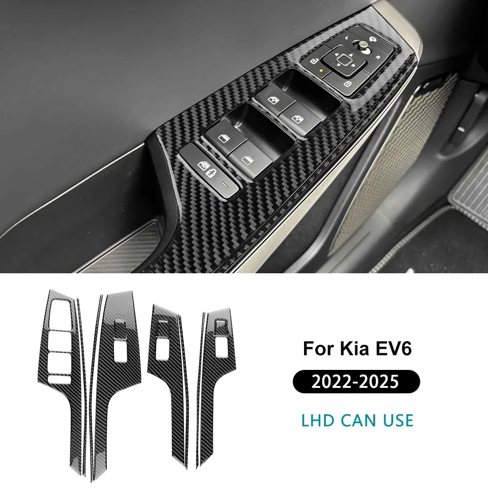Real Soft Carbon Fiber For KIA EV6 GT EV 2022 2023 2024 2025 2026 LHD RHD Car Window Lift Button Decor Frame Sticker Trim.