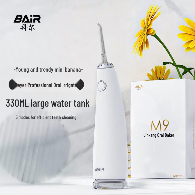 BAIR M9 Портативный ирригатор для полости рта вилка CN (адаптер в комплекте)