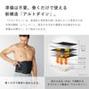Новая модель Магазин SIXPAD Core Belt 2 Abs 2 SIXPAD Core Belt 2 Abs 2 Набор контроллеров Пояс 2 [Официальный эксклюзив] / + (ядро (Новая модель), Черный, ЛЛ)