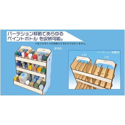Asnarow Model Modeling Support System 62 Paint Shelf Mighty J Snow Crafting Support Tool Kit
