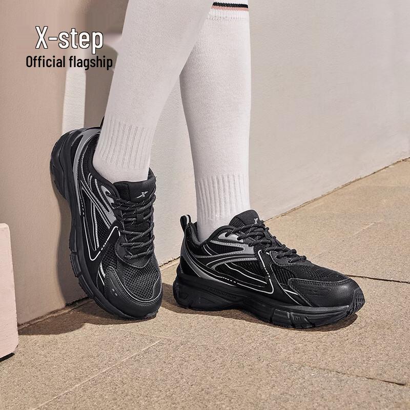 Xtep Retro Breathable Casual Running Sneakers