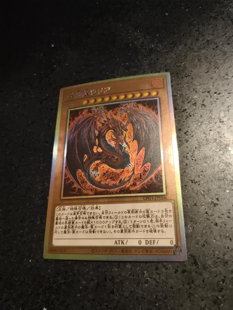 1Pcs/set Yu-Gi-Oh! Uria, Lord of Searing Flames ACG Diy Self Control Collect Signature Trading Flash Card Anime Cartoon Gift