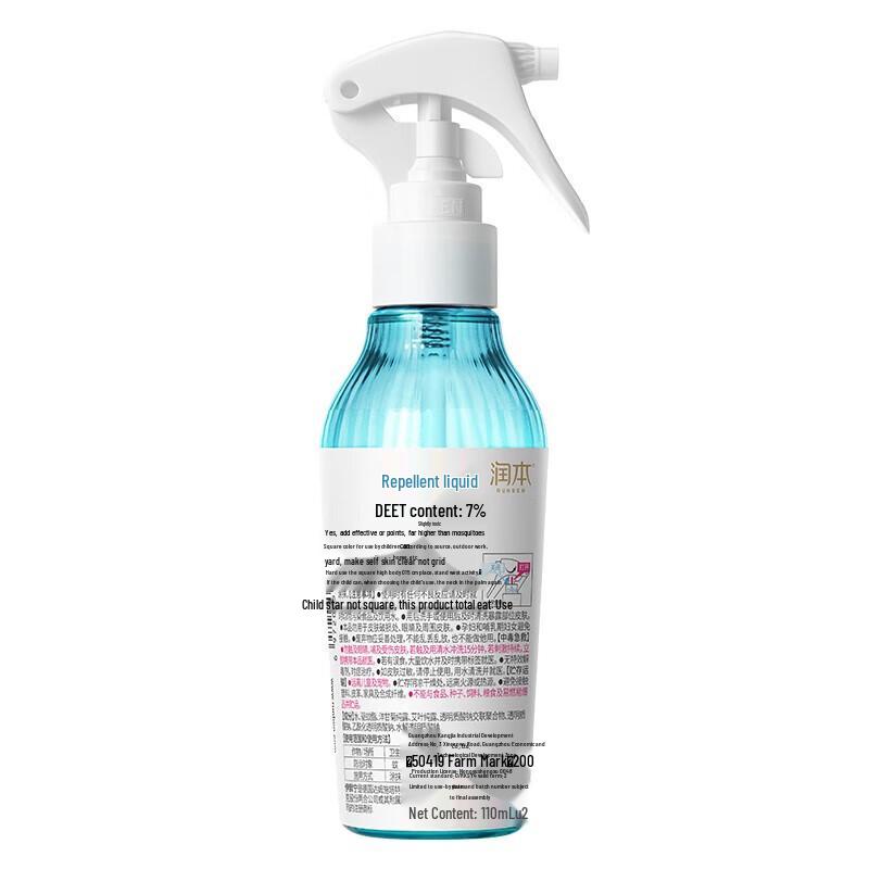 Runben Mosquito Repellent Spray