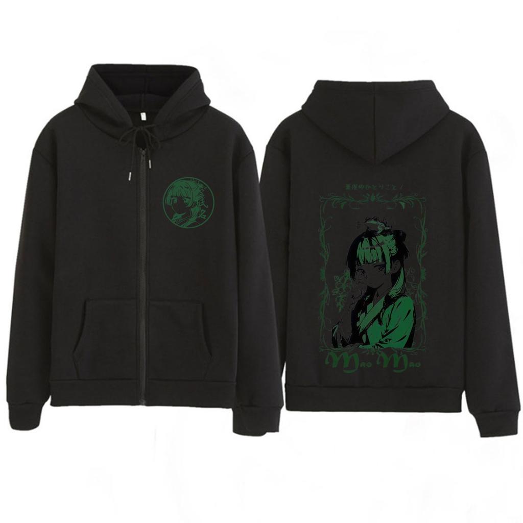 Anime The Apothecary Diaries Maomao Graphic Zipper Hoodie Men Women Fashion Sweatshirt Winter Casual Oversized Zip Up Jacket