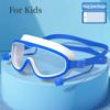 Очки для плавания, силиконовые очки для плавания, большая оправа с берушами для мужчин, женщин и детей, профессиональные очки, аксессуары для плавания