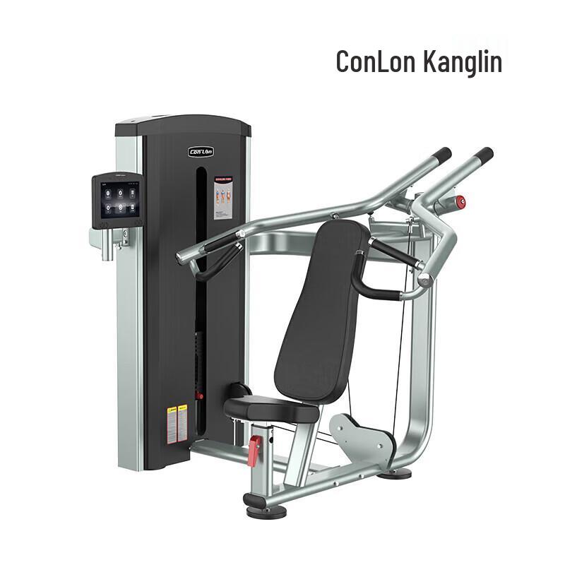 ConLin GK504(A) Shoulder Press Machine
