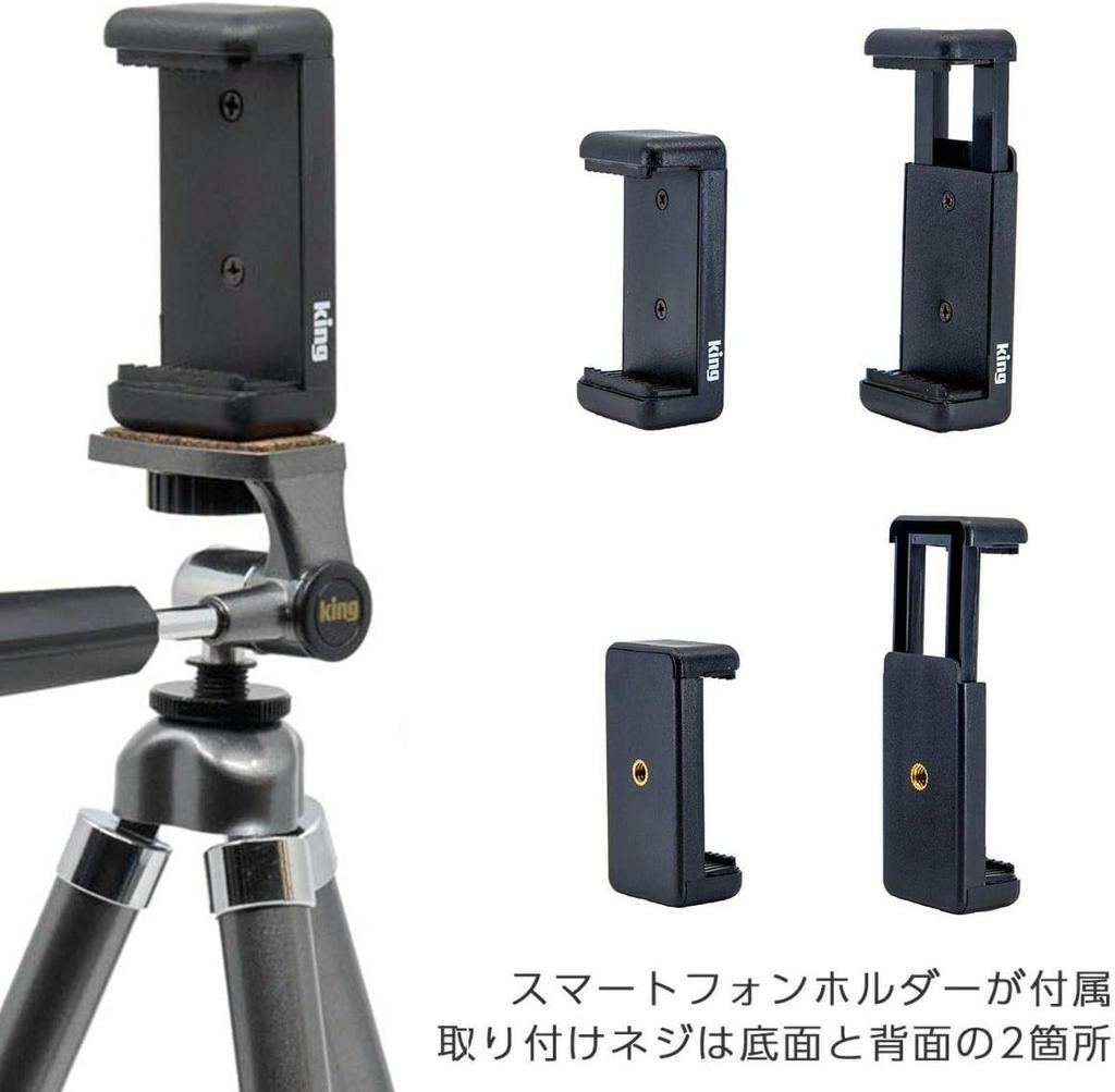 King Rainbow Eight Smartphone Smartphone 821492 Tripod, Gunmetal, KRE8-GM, 8-Section, Free-Angle Head, Compatible,
