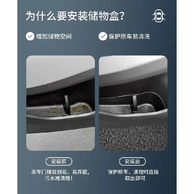 FOR 23 Lynk&Co 08 Pocket covers Car storage and storage Automotive interior modification Automotive Accessories