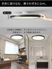 jiaqihong5 Ceiling Light, 6-8 tatami mats (approx. 20 sq ft), 28W, Ultra-Thin, 3600lm, Remote Control, 11-Level Dimming, Top and Bottom Lighting,