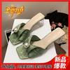 National Style Pearl Slippers Women's 2025 New Summer Wear High-end French Temperament Crystal Thick Heel One-word Sandals