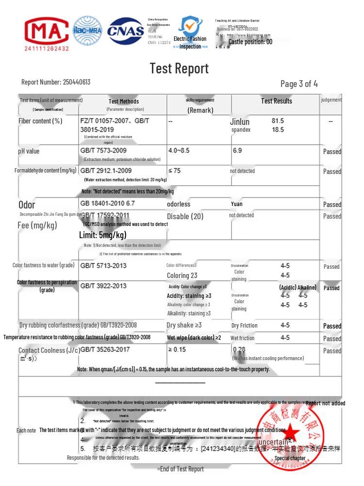 Мужские спортивные брюки-джоггеры из ледяного шелка GLM