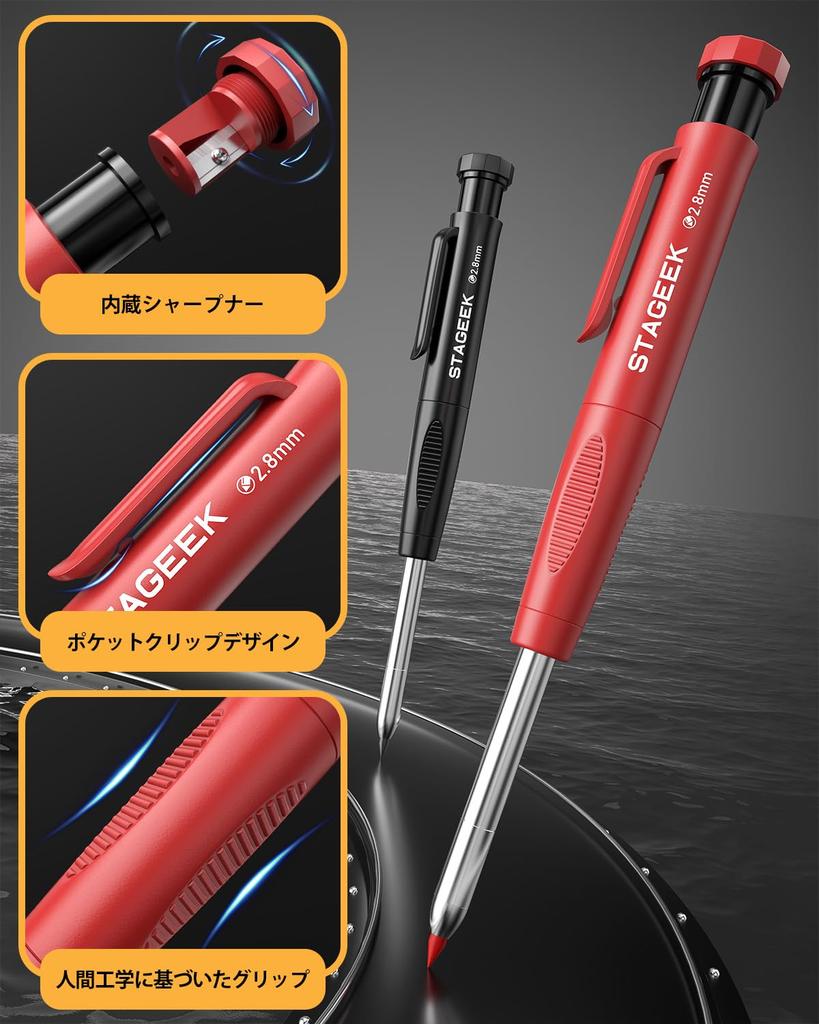 STAGEEK Архитектурный механический набор с грифелями, маркировочный желтый карандаш, 2,8 мм, 2, 3-цветный (24 отведения), Сверхпрочный, Плотницкий, (Черный, Красный, Стержни)