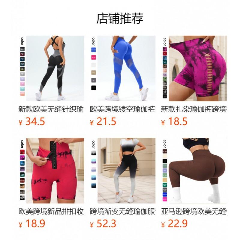 High-Waisted Tie-Dye Yoga Shorts Women Butt-Lifting 3/4 Legging Style Workout Pants With Compression Fit