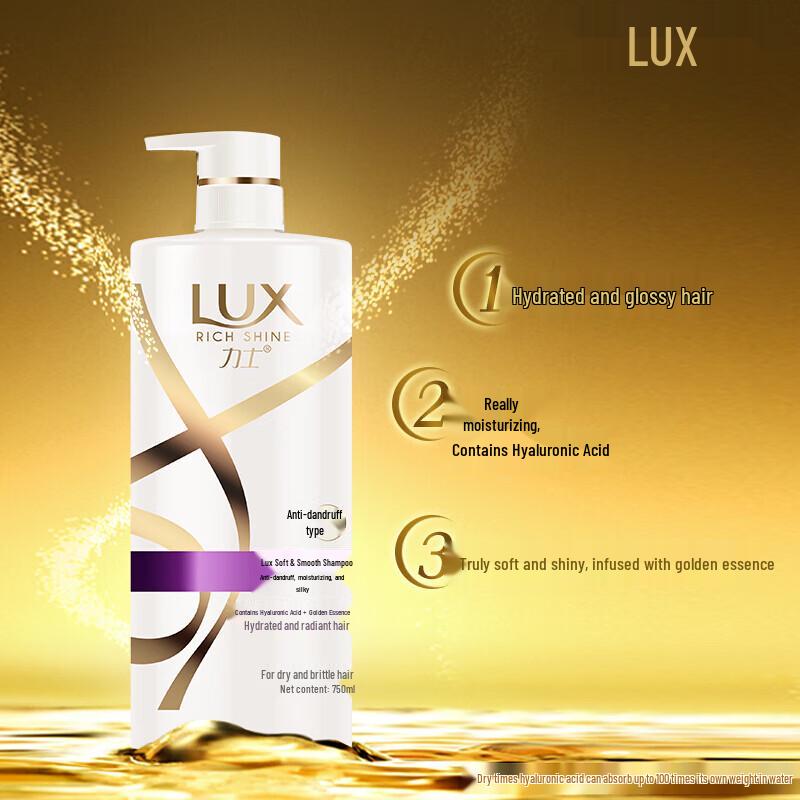 Lux Hydrating Silky Shampoo