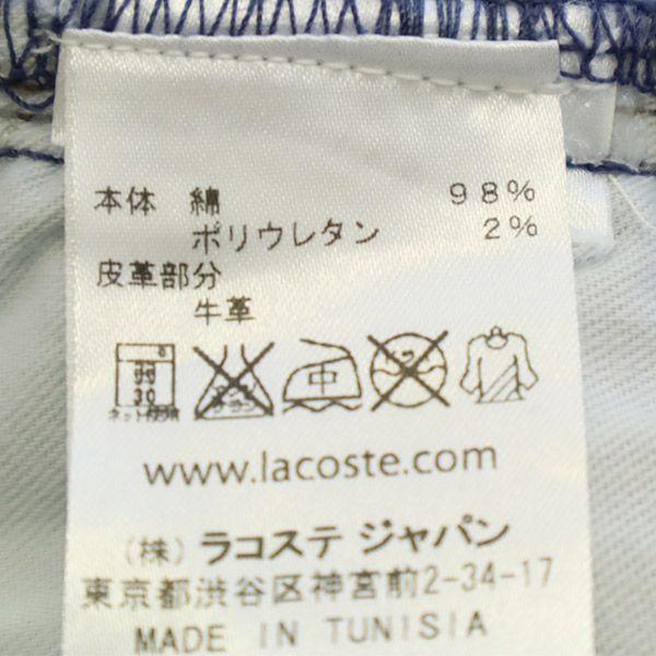 Lacoste Узкие джинсовые брюки W26 синие джинсы Женские Б/у