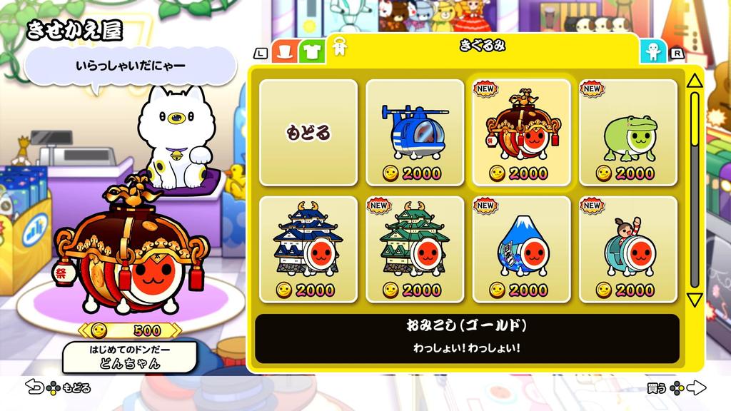 Taiko no Tatsujin Dondaful Festival - Switch (Включает оригинальную салфетку из микрофибры [Эксклюзив для Amazon.co.jp])