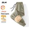 Мужские утепленные флисовые джоггеры GLM