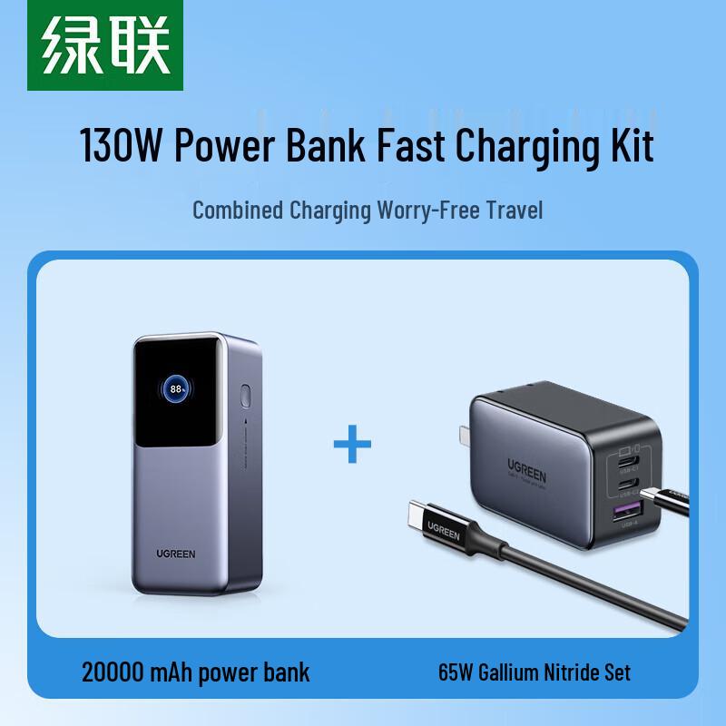 UGREEN Energy Pro 20000mAh Power Bank & 65W GaN Charger Set