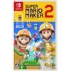 Super Mario Maker 2 -Switch