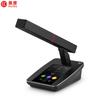 HuiDu YH-980 Профессиональная проводная цифровая система конференц-микрофонов (Китайская версия)