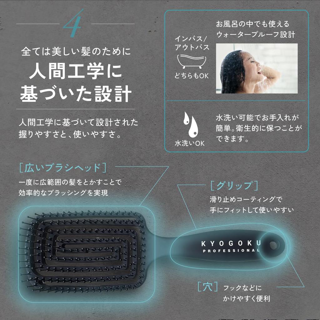 Kyogoku Фен-щетка для блестящего объема Быстро Снимает Статику Красивый Уход за Волосами Женщины, Волосы, Гладкие, Увеличение, Сушка, Электричество,