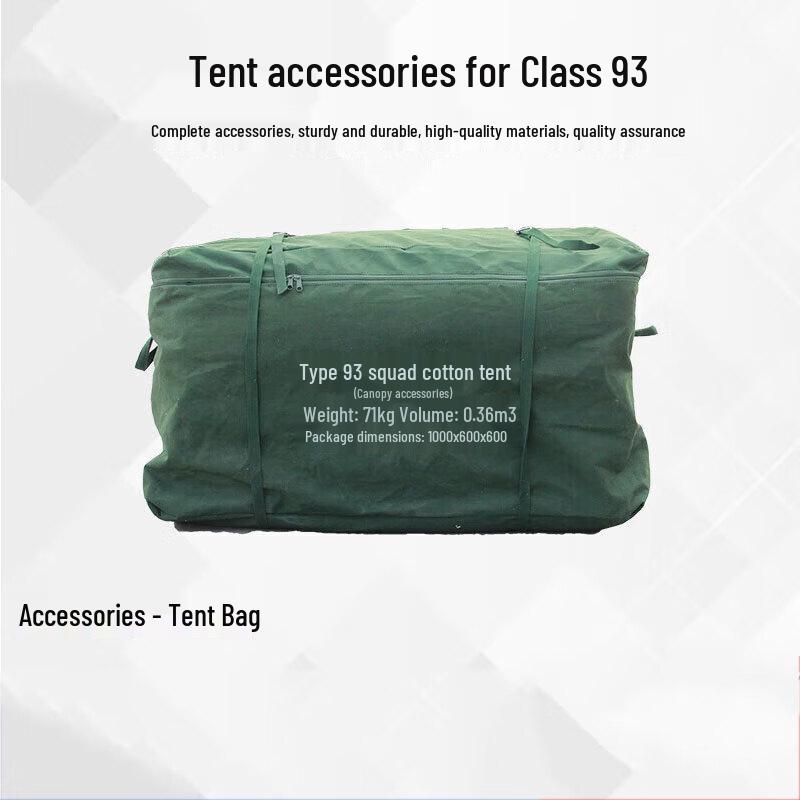 Jian Yudun 93 Class Field Tent & Accessories