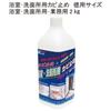 Nippon Miracon Sangyo Ингибитор плесени для ванных комнат и туалетов 250 мл MRA-1