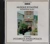 CD ENSENBLE LYCOURGOS ANGELOPOULOS - Греция - Византийская музыка  CMT274971 Германия Музыка Другое Б/У