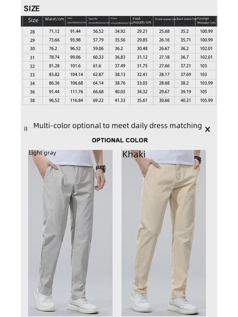 Легкие повседневные брюки из эластичной ткани для мужчин — дышащие, универсальные прямые брюки для весны и лета